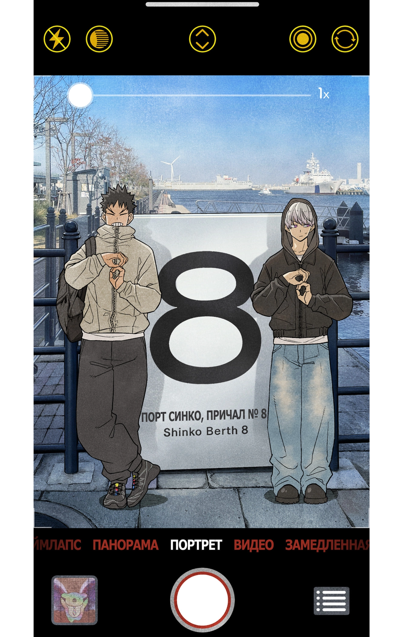 Read Кайдзю No. 8 Manga Online
