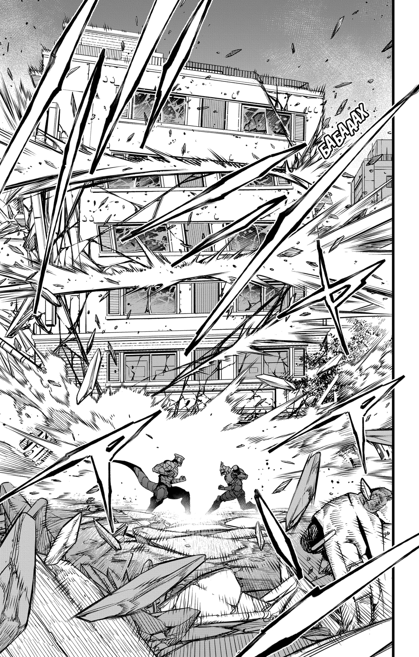 Read Кайдзю No. 8 Manga Online