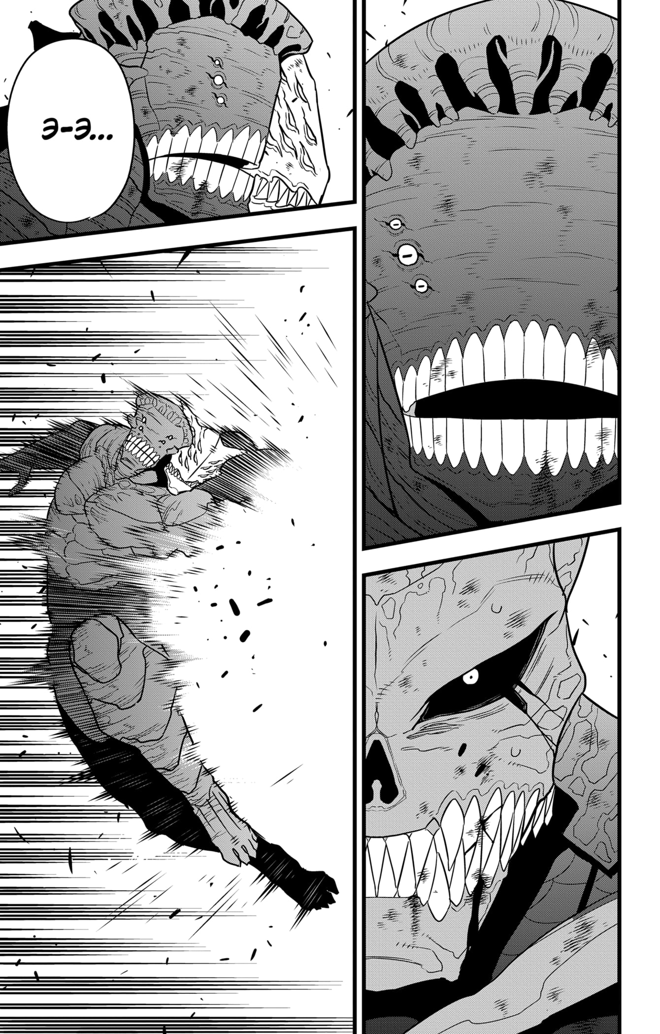 Read Кайдзю No. 8 Manga Online