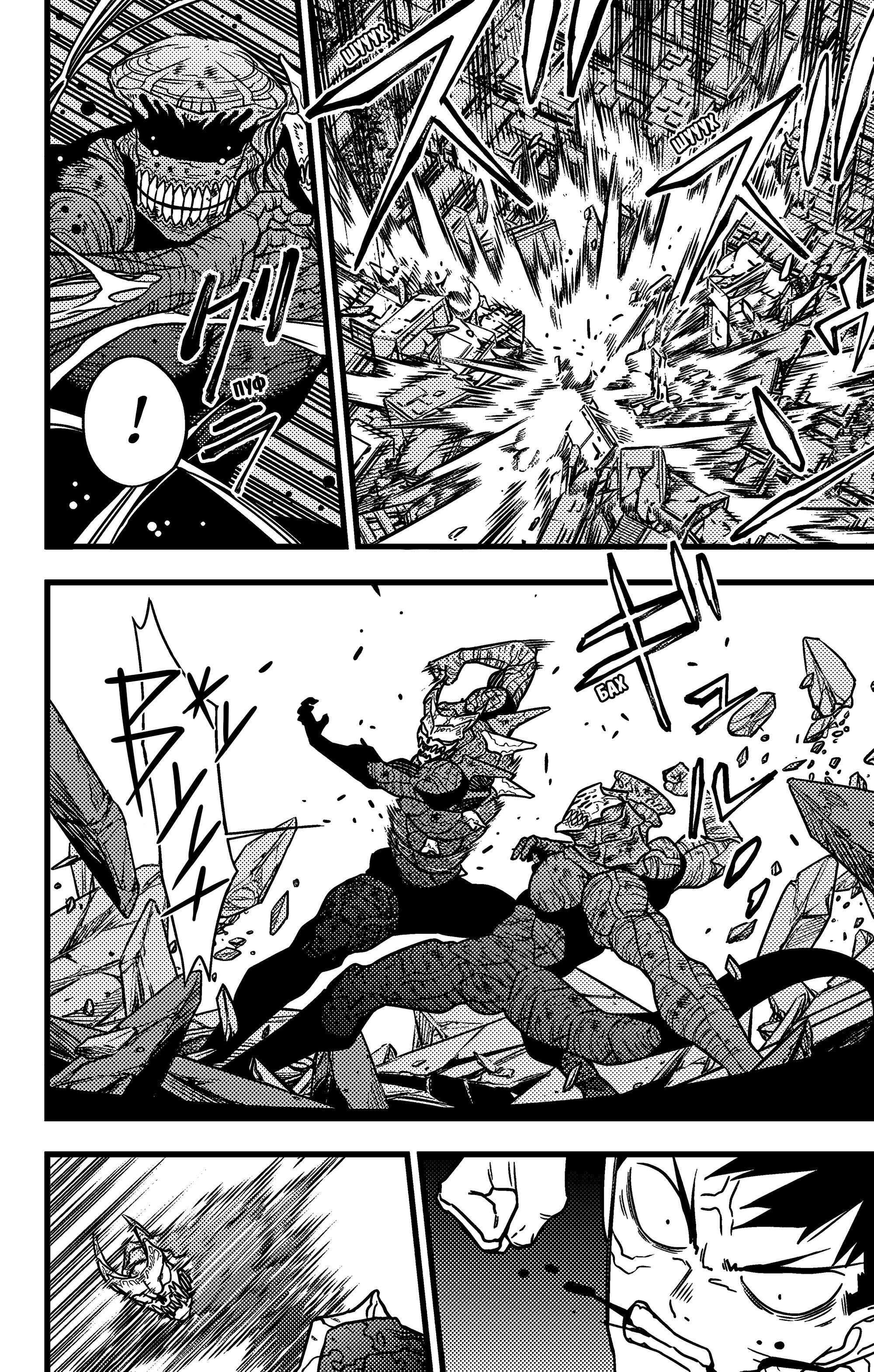 Read Кайдзю No. 8 Manga Online