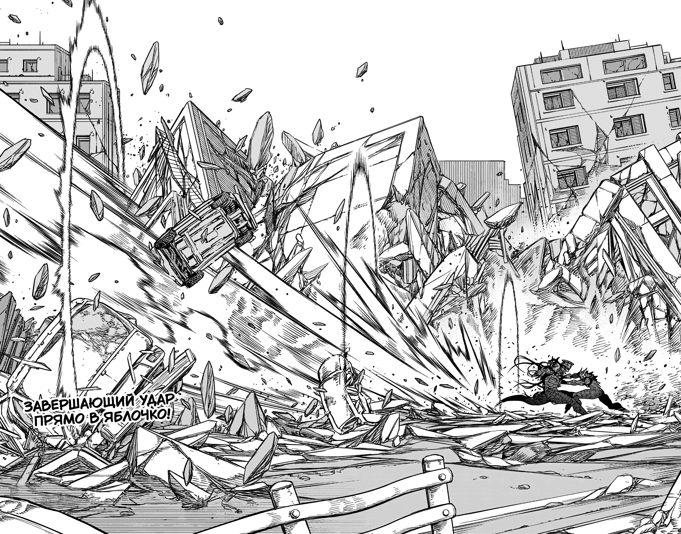 Read Кайдзю No. 8 Manga Online