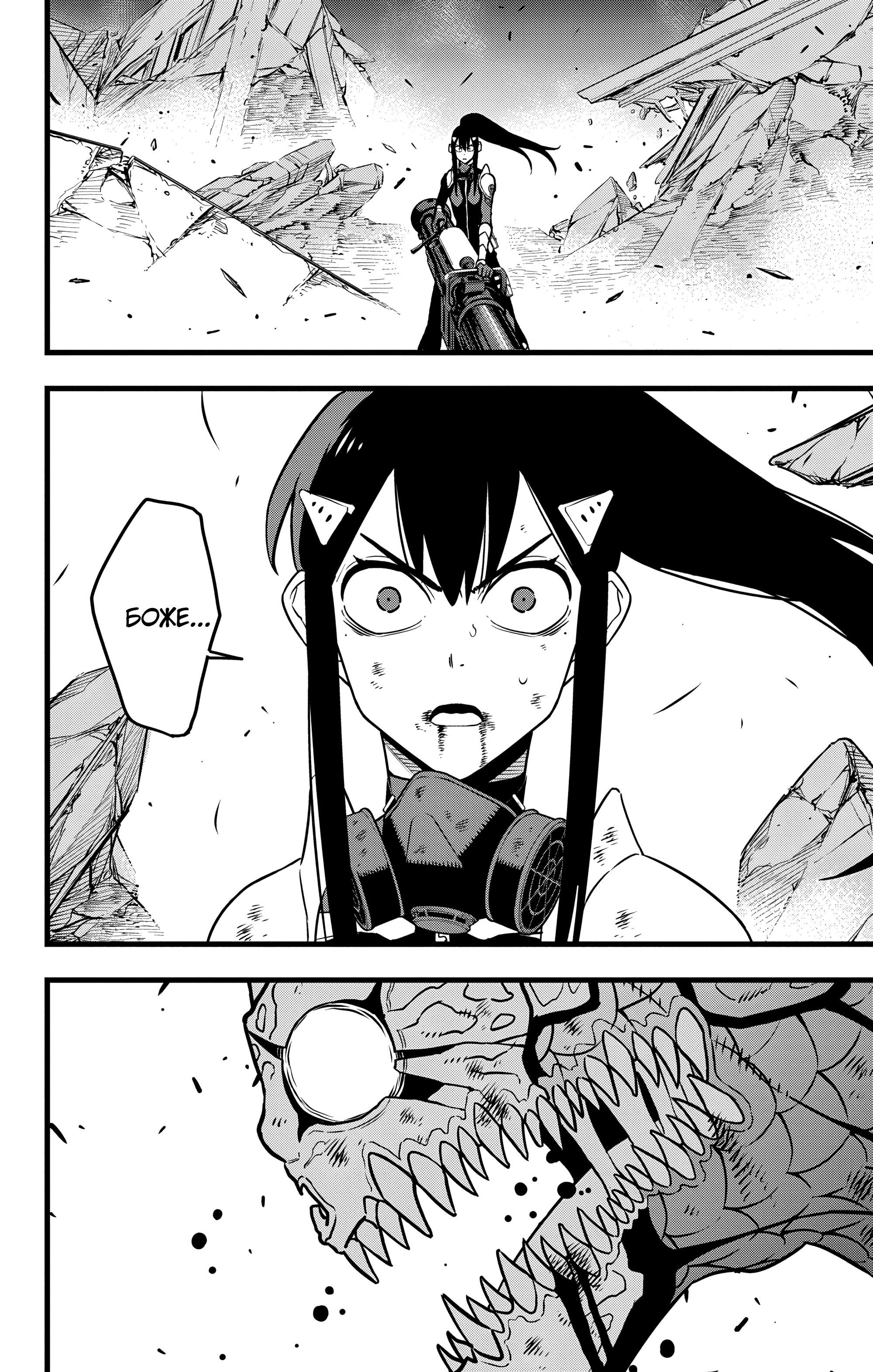 Read Кайдзю No. 8 Manga Online