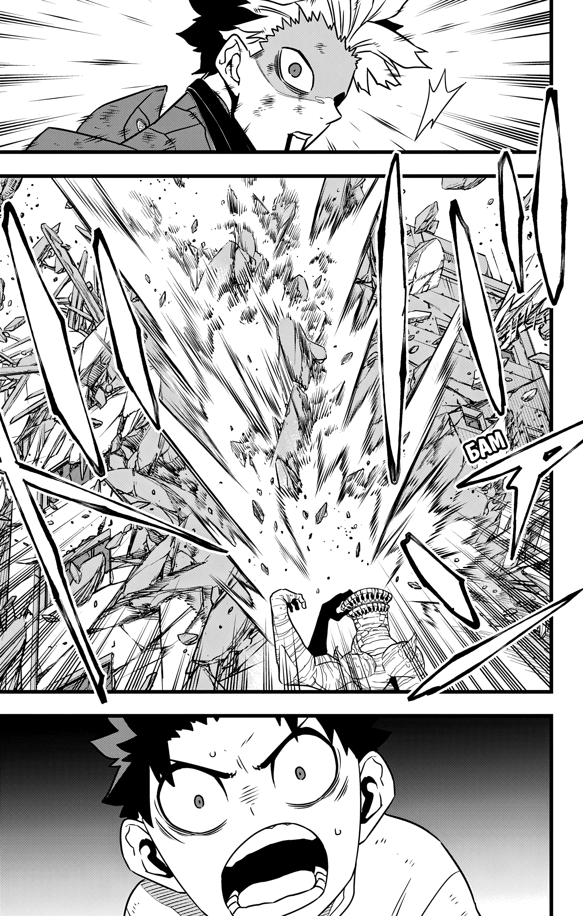 Read Кайдзю No. 8 Manga Online