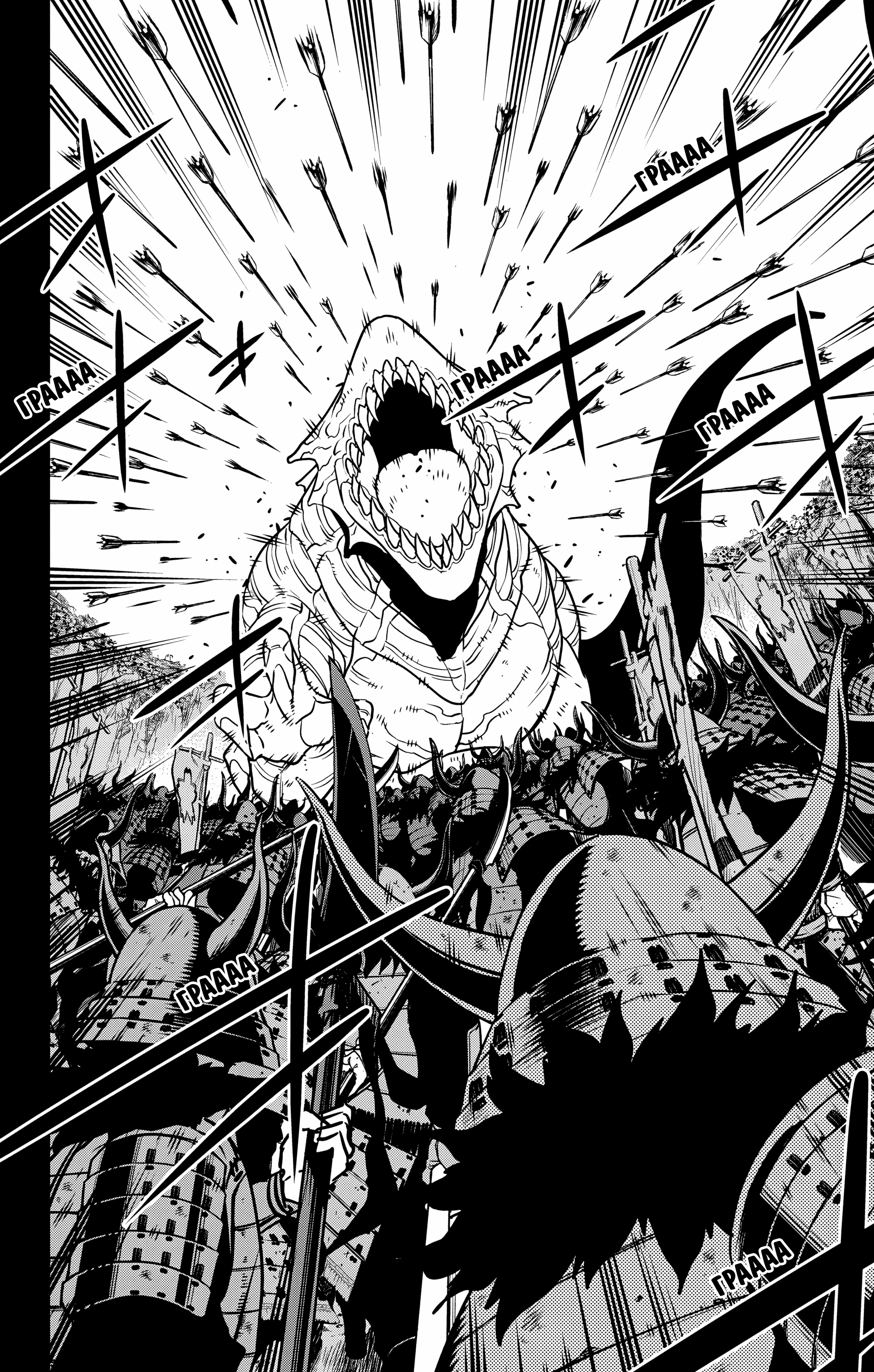 Read Кайдзю No. 8 Manga Online