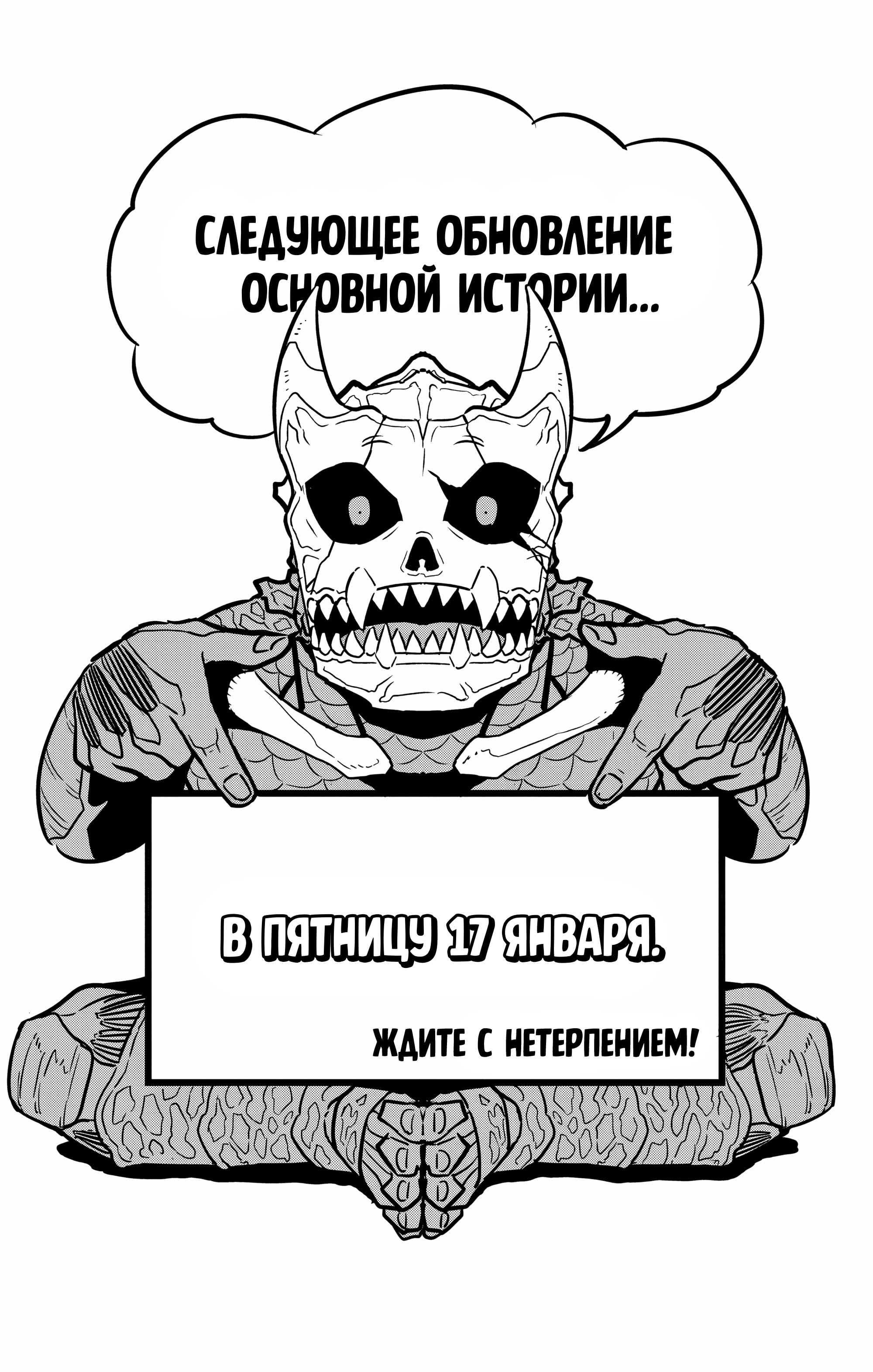 Read Кайдзю No. 8 Manga Online