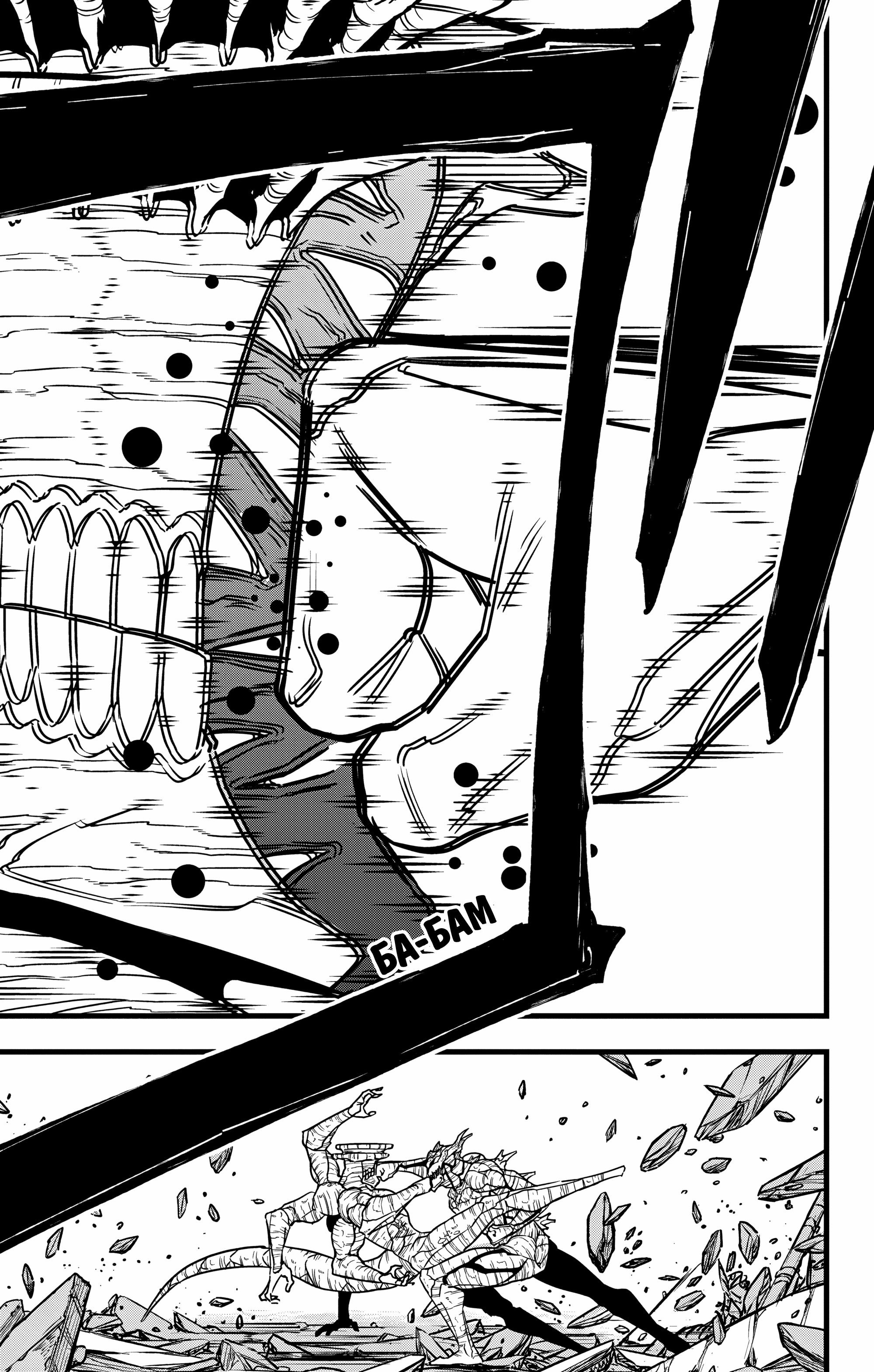 Read Кайдзю No. 8 Manga Online