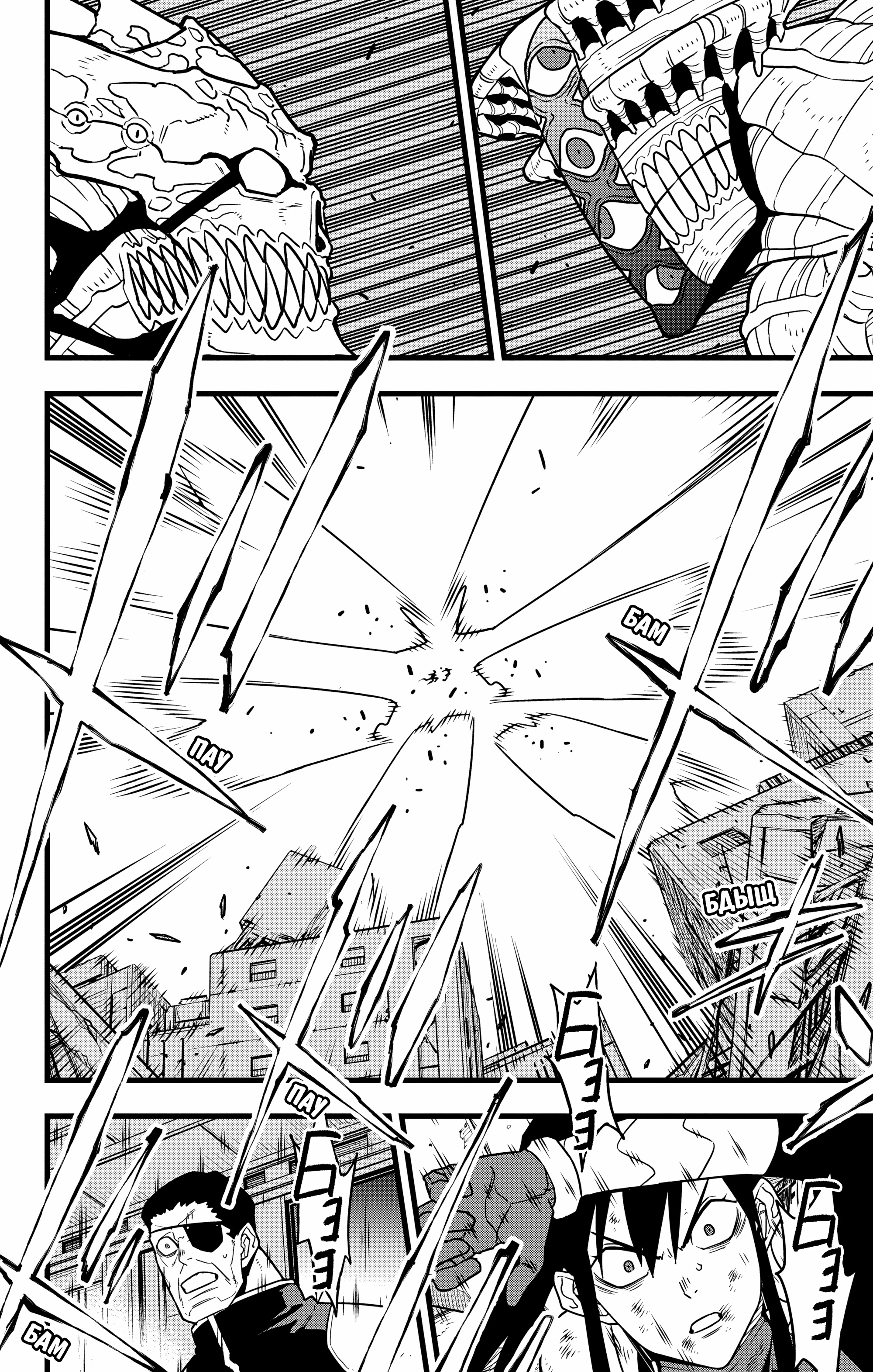 Read Кайдзю No. 8 Manga Online