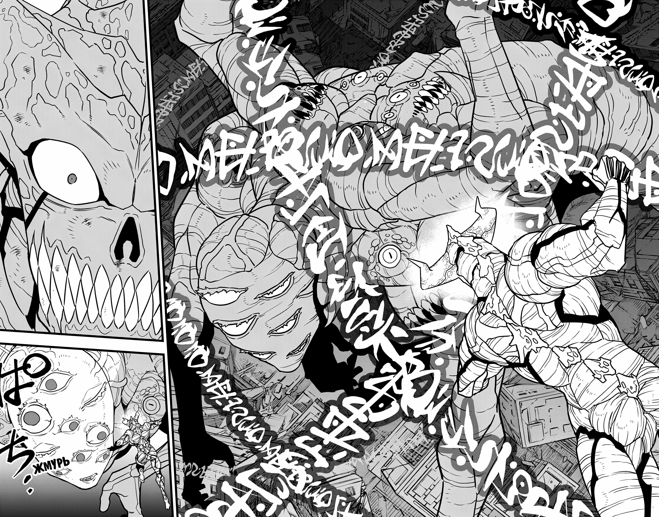 Read Кайдзю No. 8 Manga Online