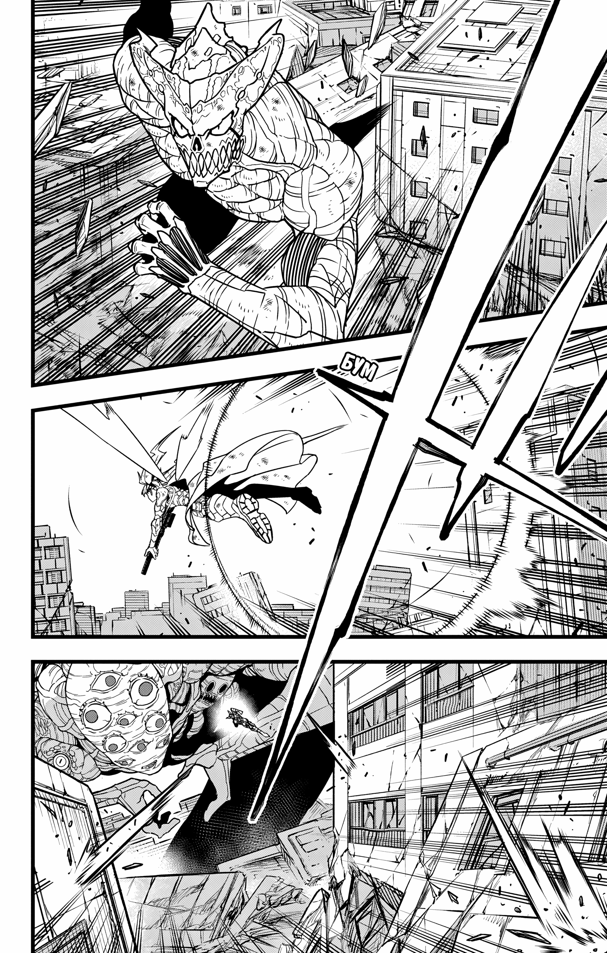 Read Кайдзю No. 8 Manga Online