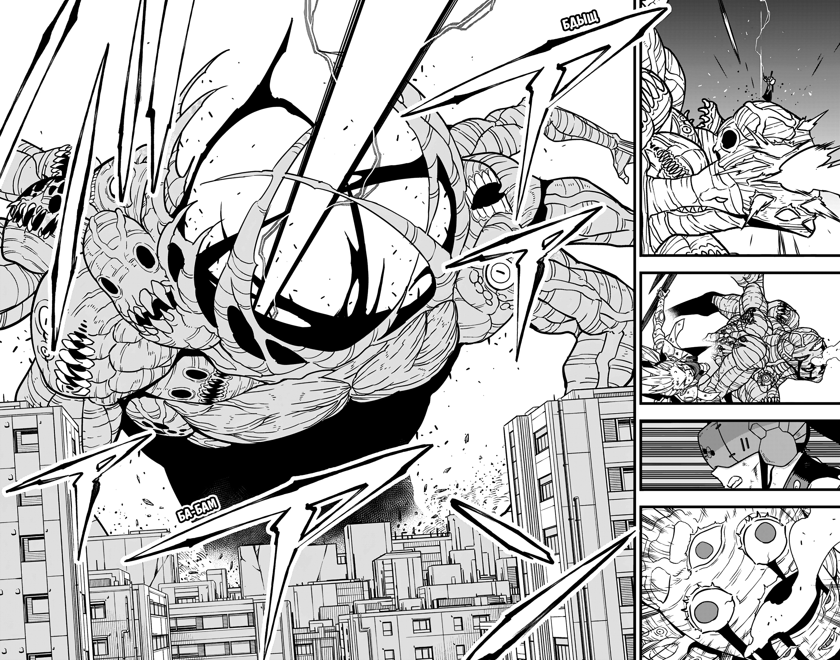 Read Кайдзю No. 8 Manga Online