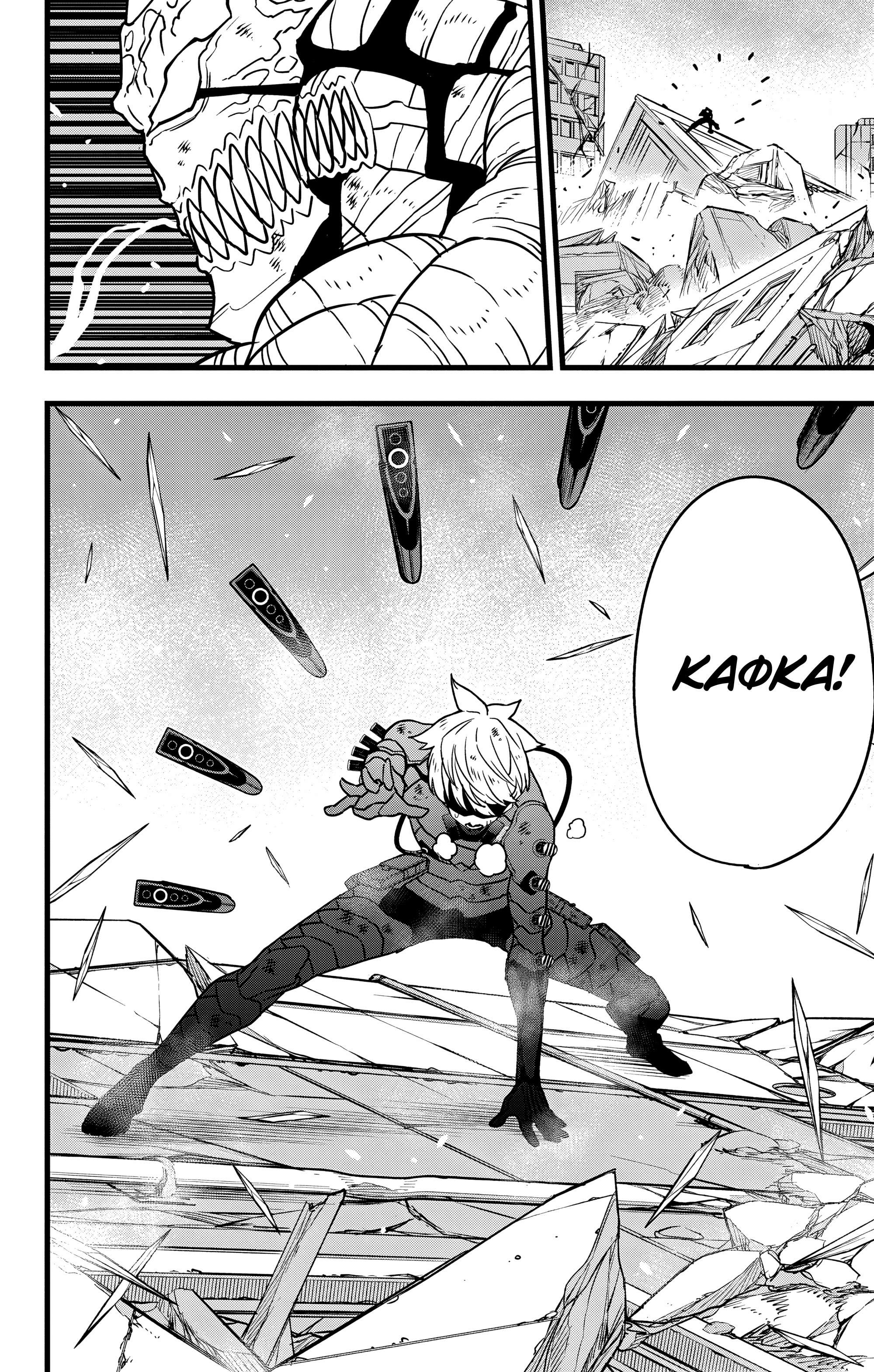 Read Кайдзю No. 8 Manga Online