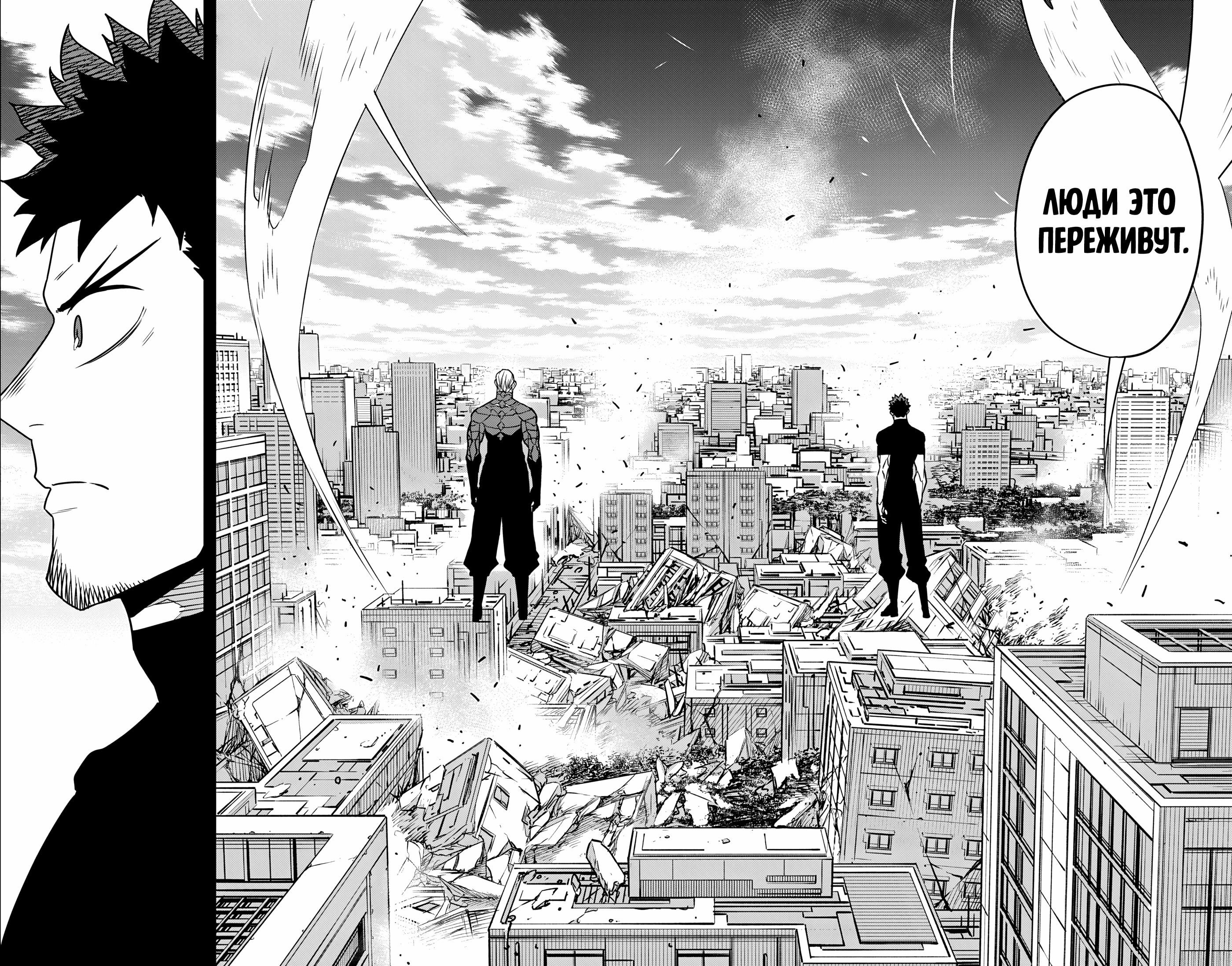 Read Кайдзю No. 8 Manga Online