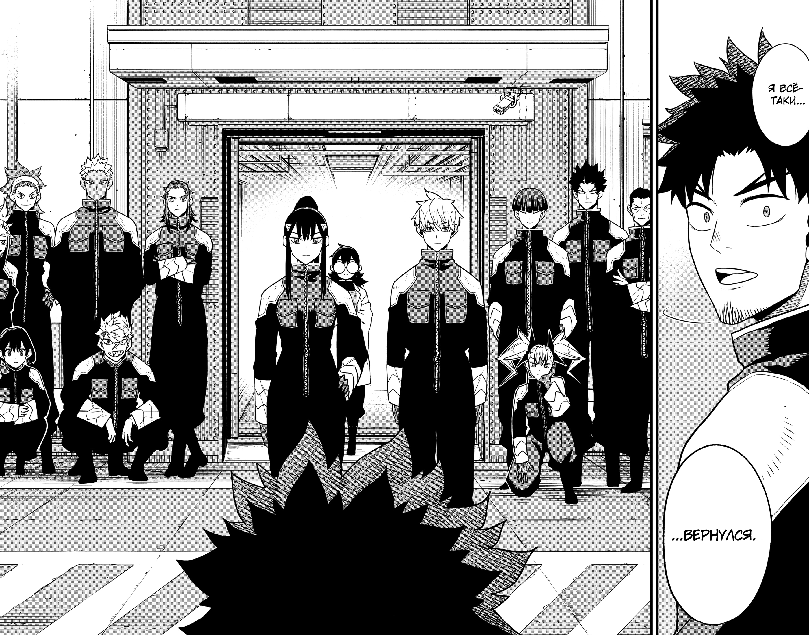 Read Кайдзю No. 8 Manga Online