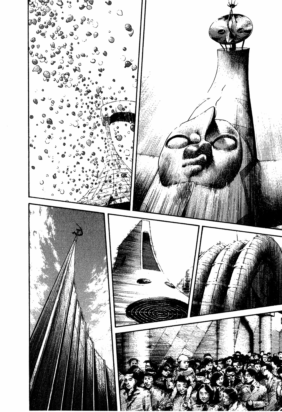 Read Мальчишки двадцатого века Manga Online