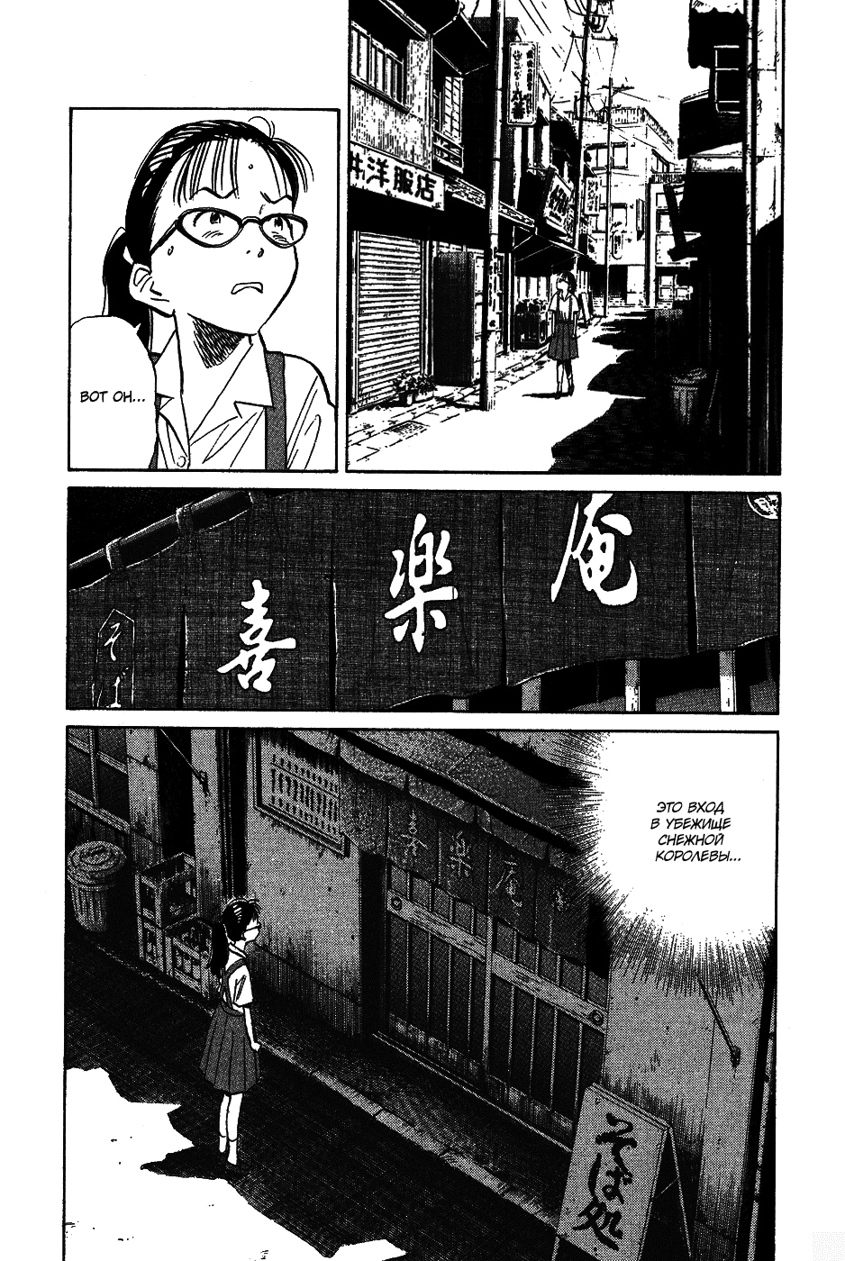 Read Мальчишки двадцатого века Manga Online