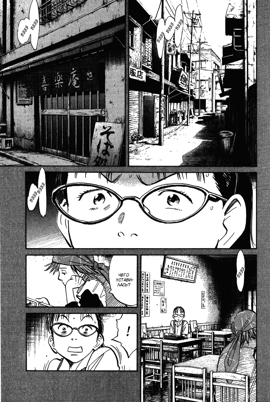 Read Мальчишки двадцатого века Manga Online