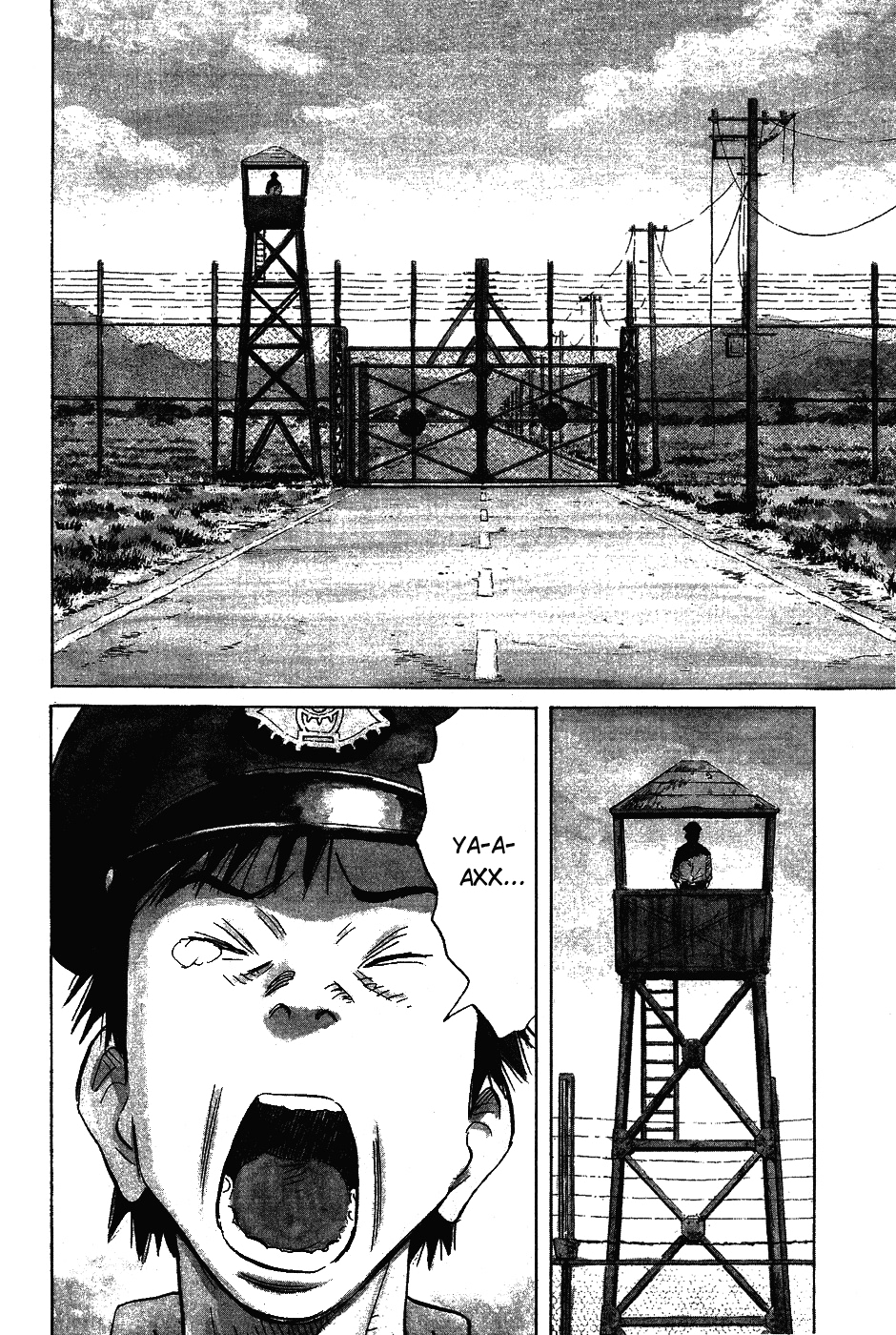 Read Мальчишки двадцатого века Manga Online