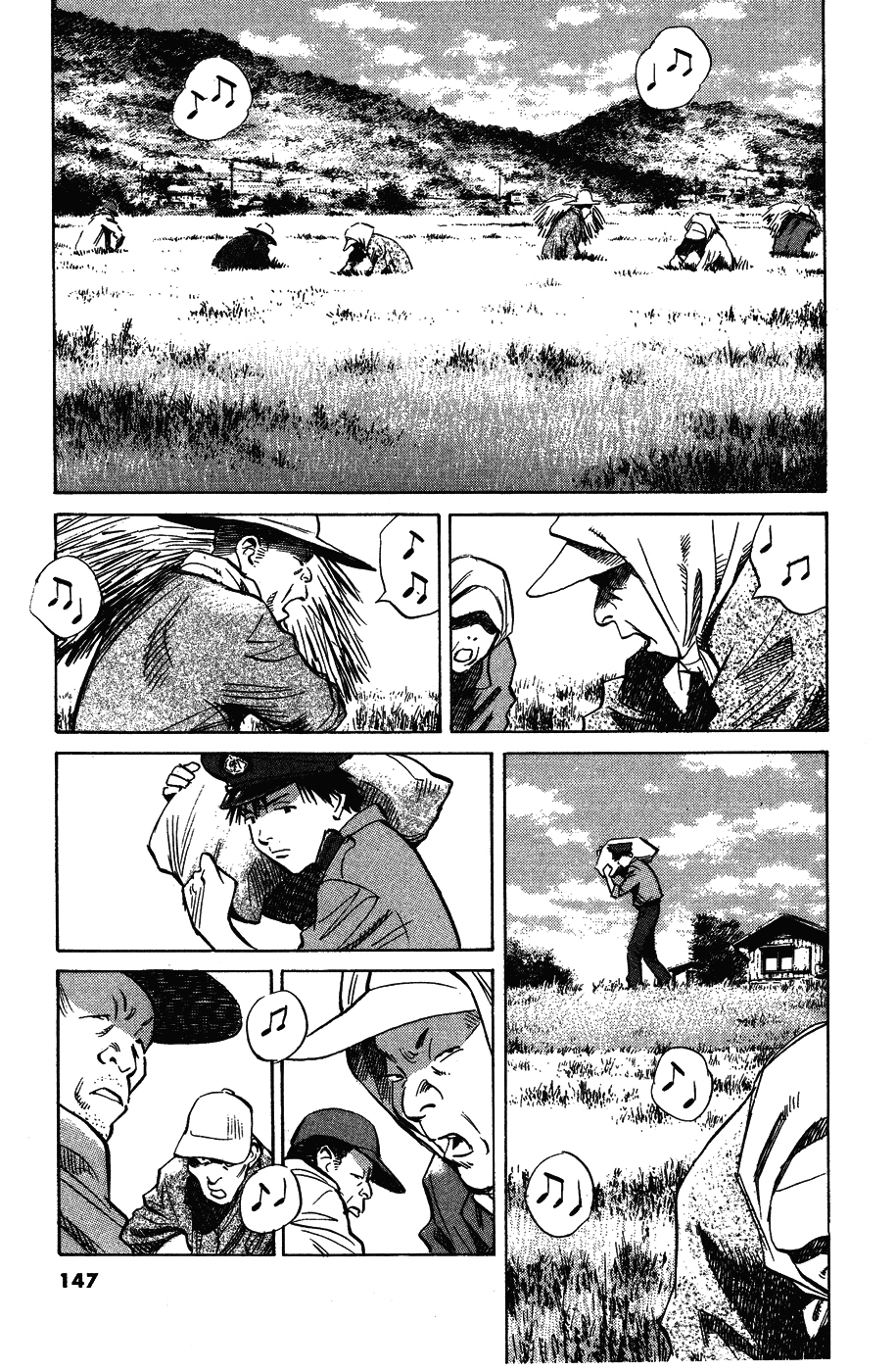 Read Мальчишки двадцатого века Manga Online