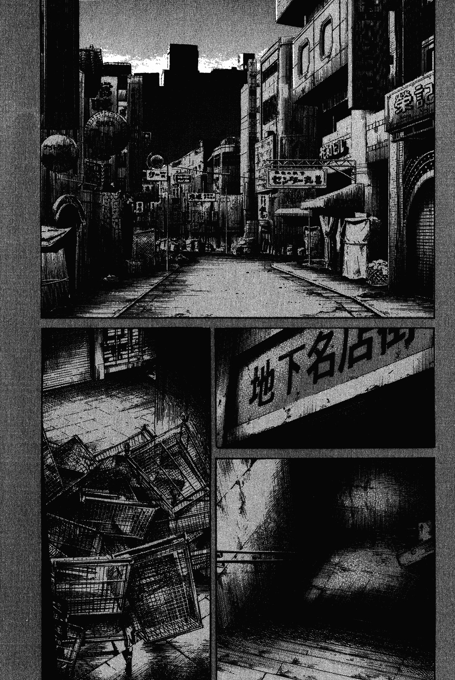 Read Мальчишки двадцатого века Manga Online
