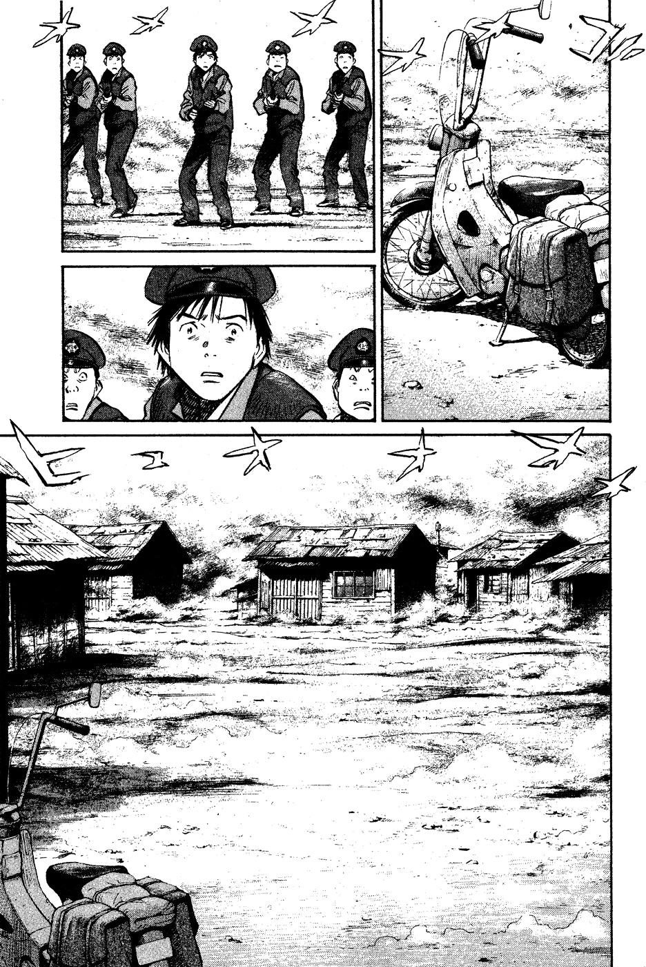 Read Мальчишки двадцатого века Manga Online