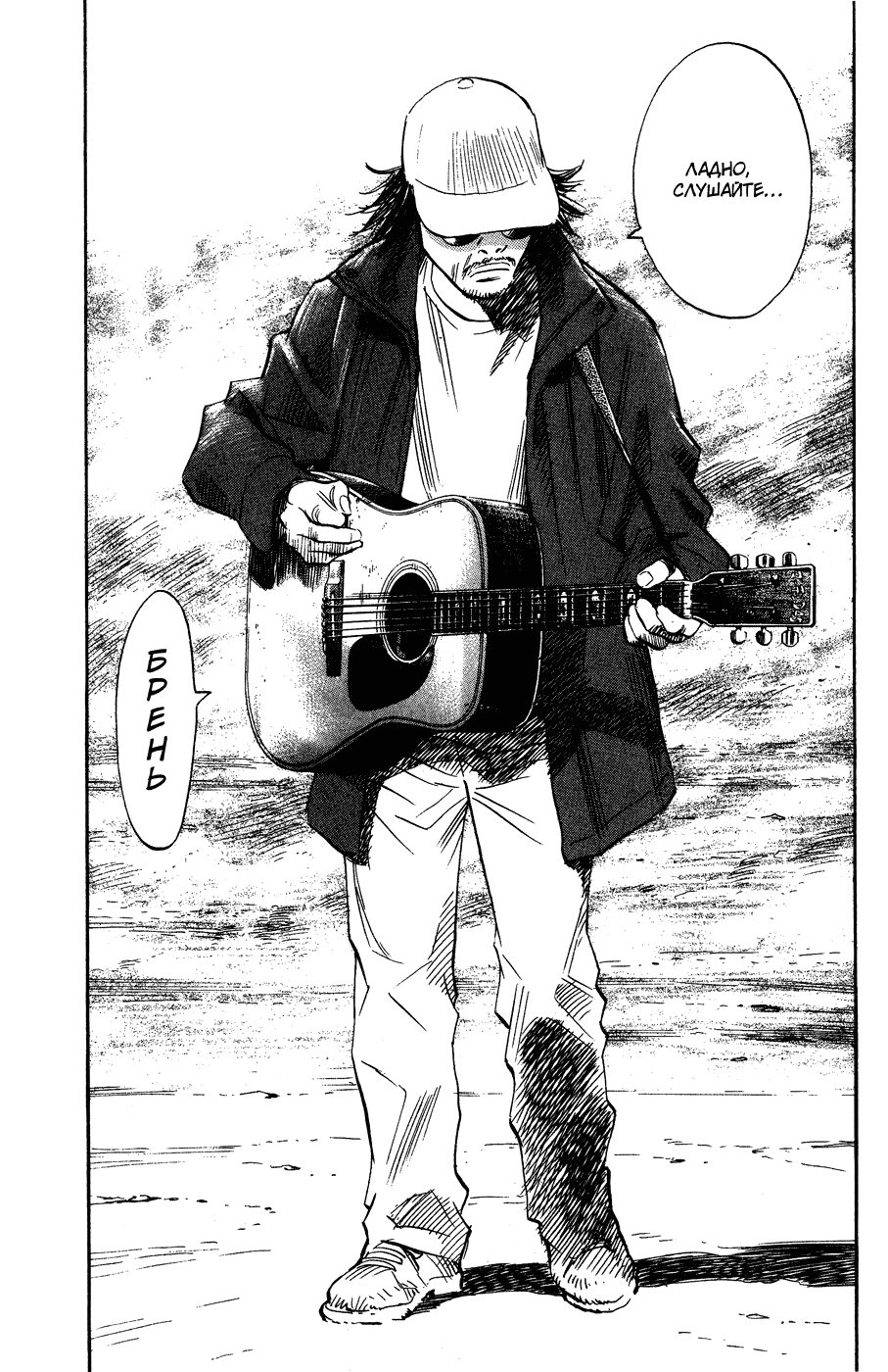 Read Мальчишки двадцатого века Manga Online