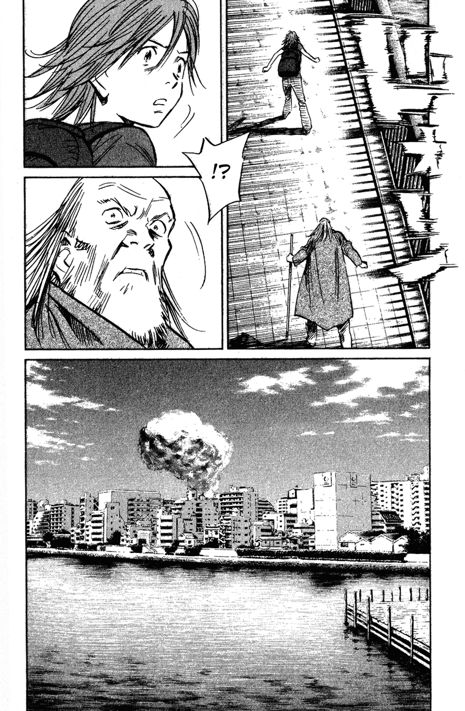 Read Мальчишки двадцатого века Manga Online