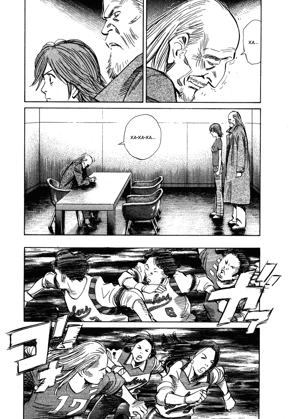 Read Мальчишки двадцатого века Manga Online