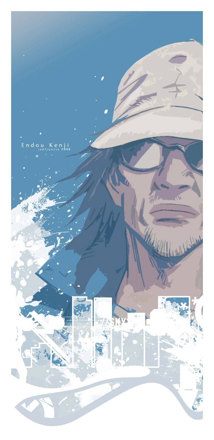 Read Мальчишки двадцатого века Manga Online