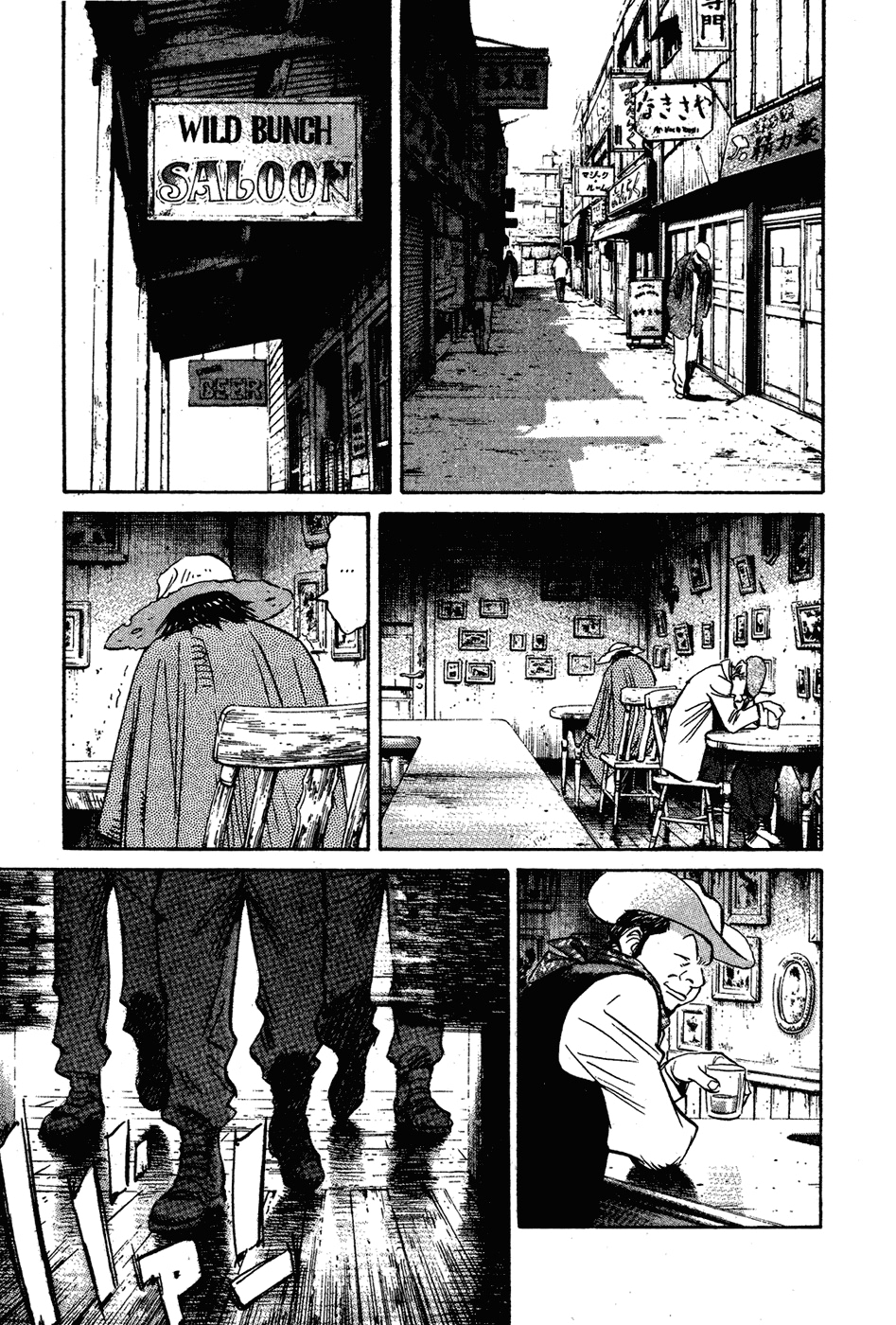 Read Мальчишки двадцатого века Manga Online