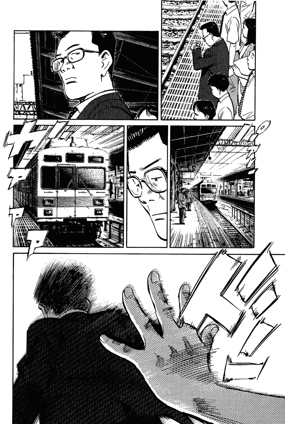 Read Мальчишки двадцатого века Manga Online