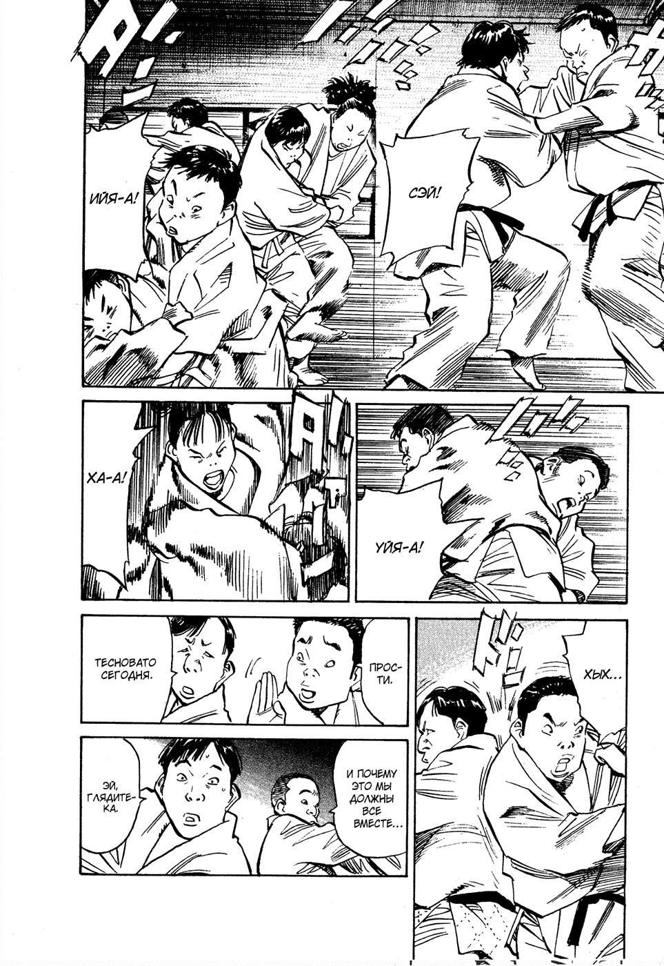 Read Мальчишки двадцатого века Manga Online