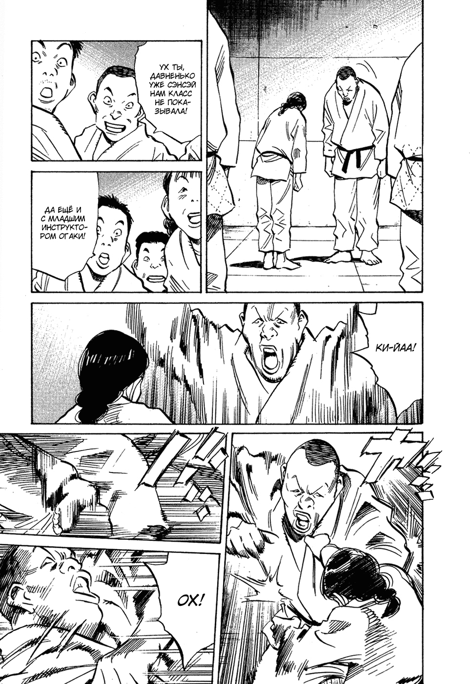 Read Мальчишки двадцатого века Manga Online