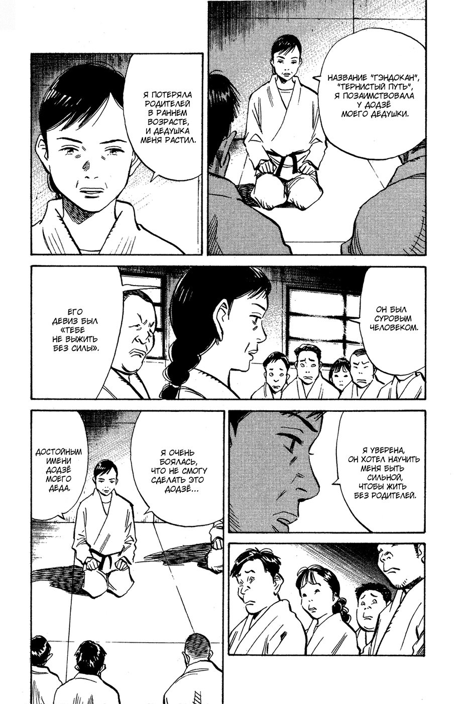 Read Мальчишки двадцатого века Manga Online