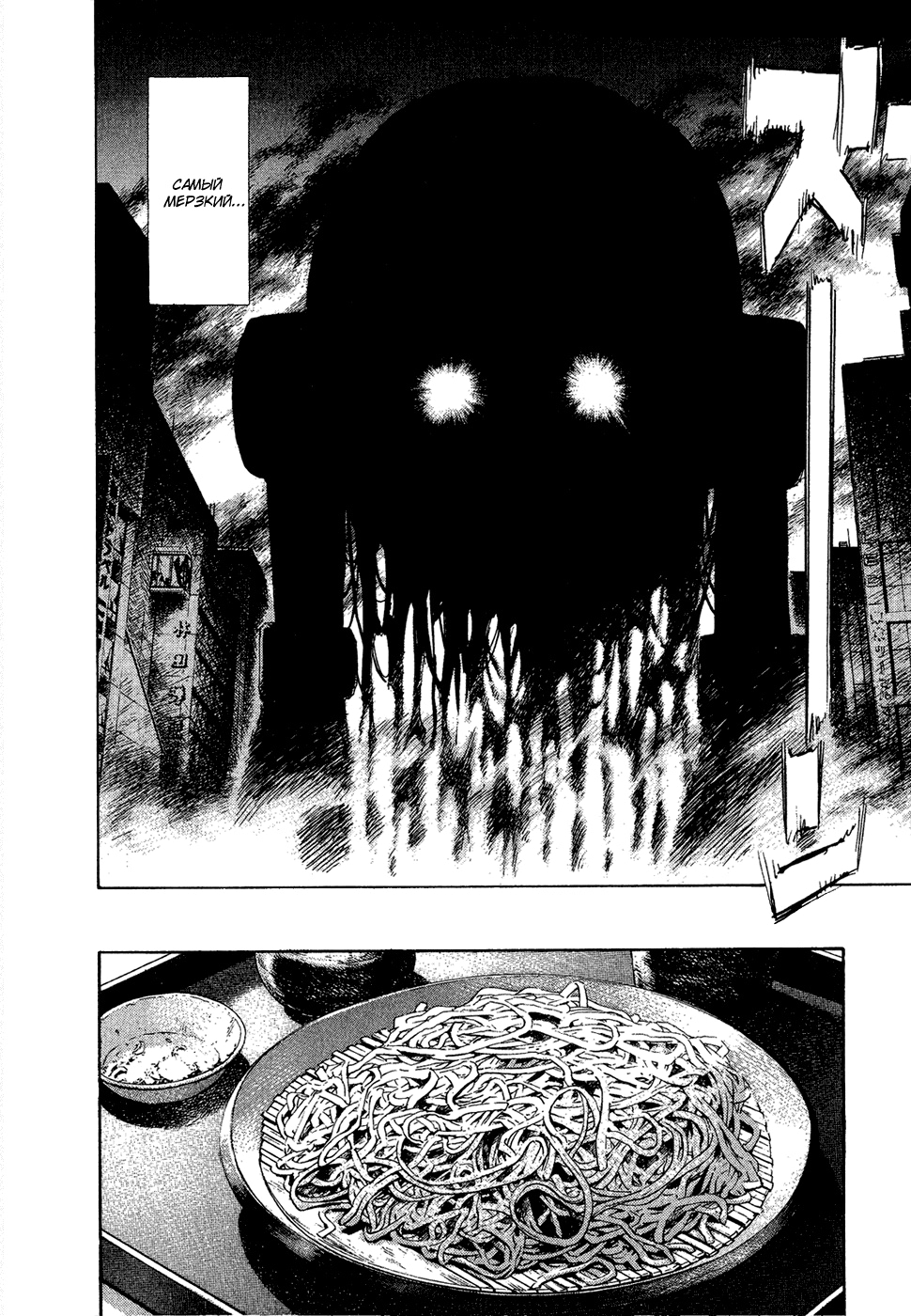 Read Мальчишки двадцатого века Manga Online