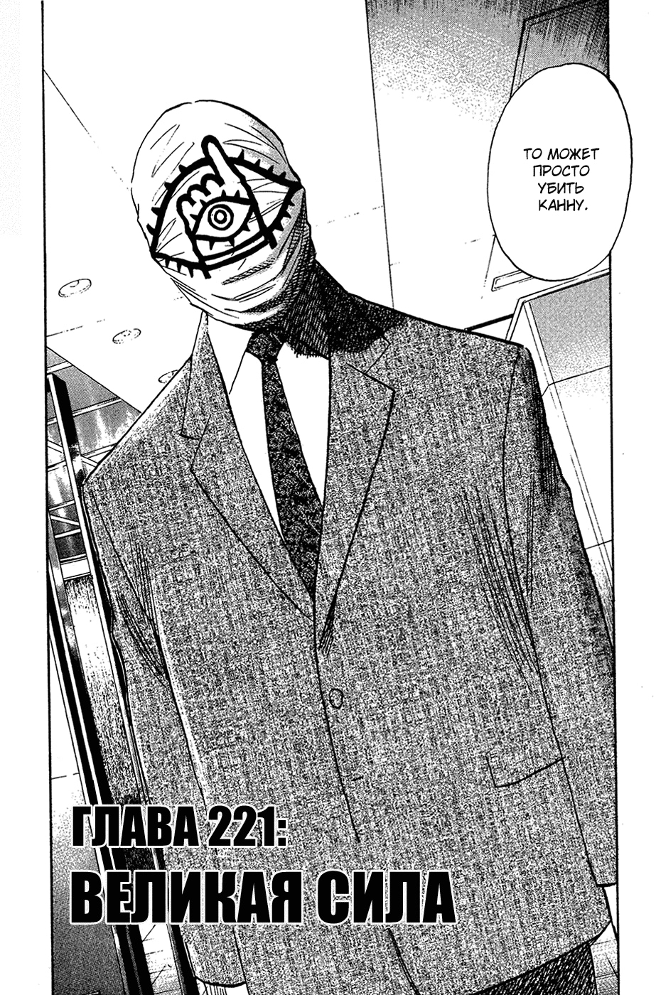 Read Мальчишки двадцатого века Manga Online