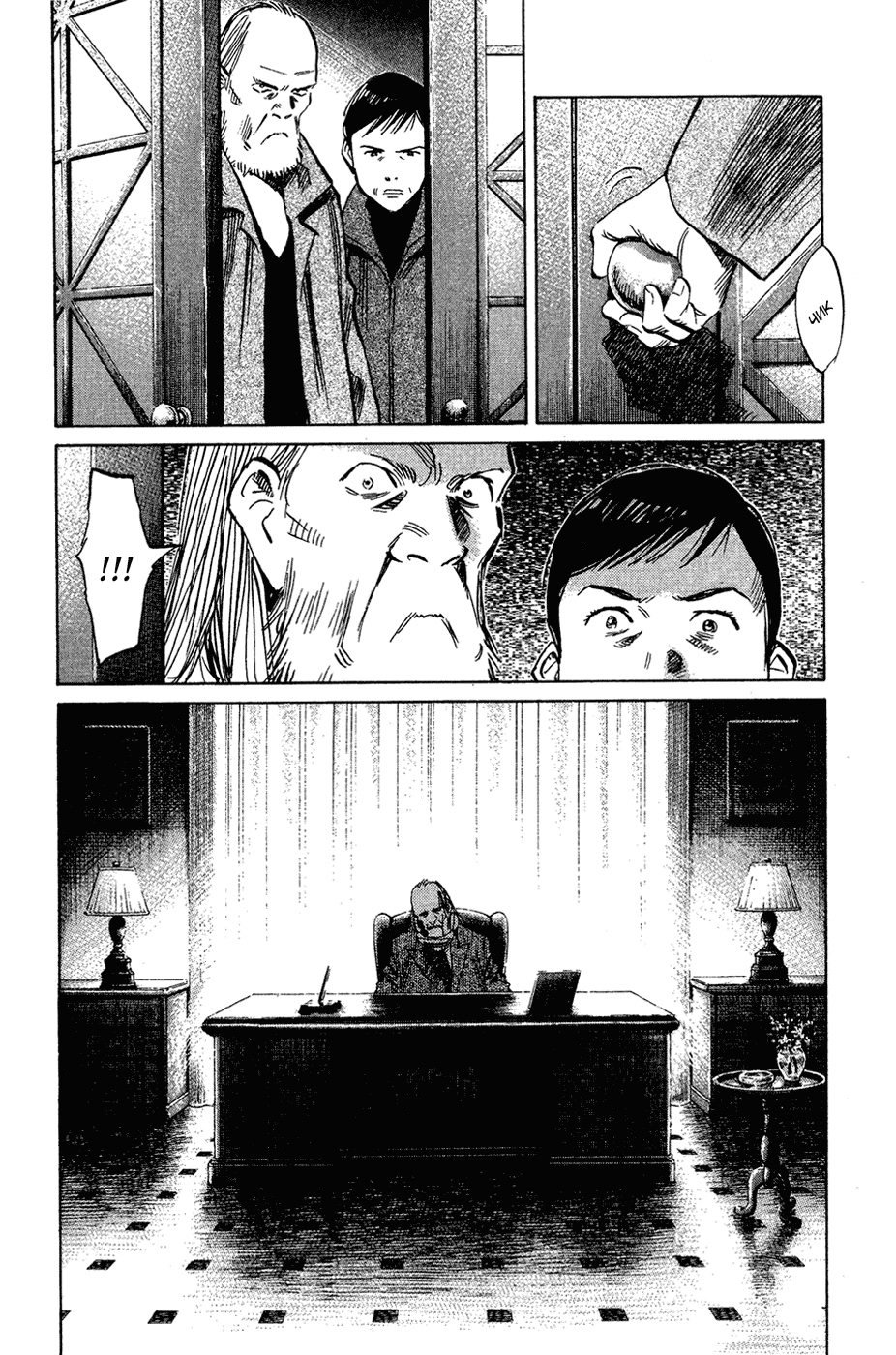 Read Мальчишки двадцатого века Manga Online