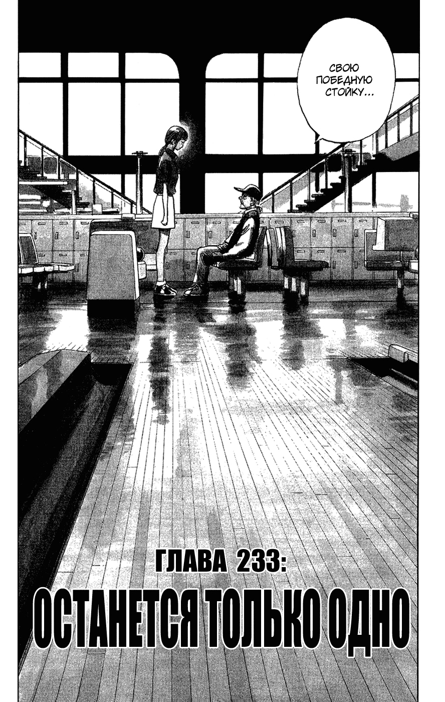 Read Мальчишки двадцатого века Manga Online