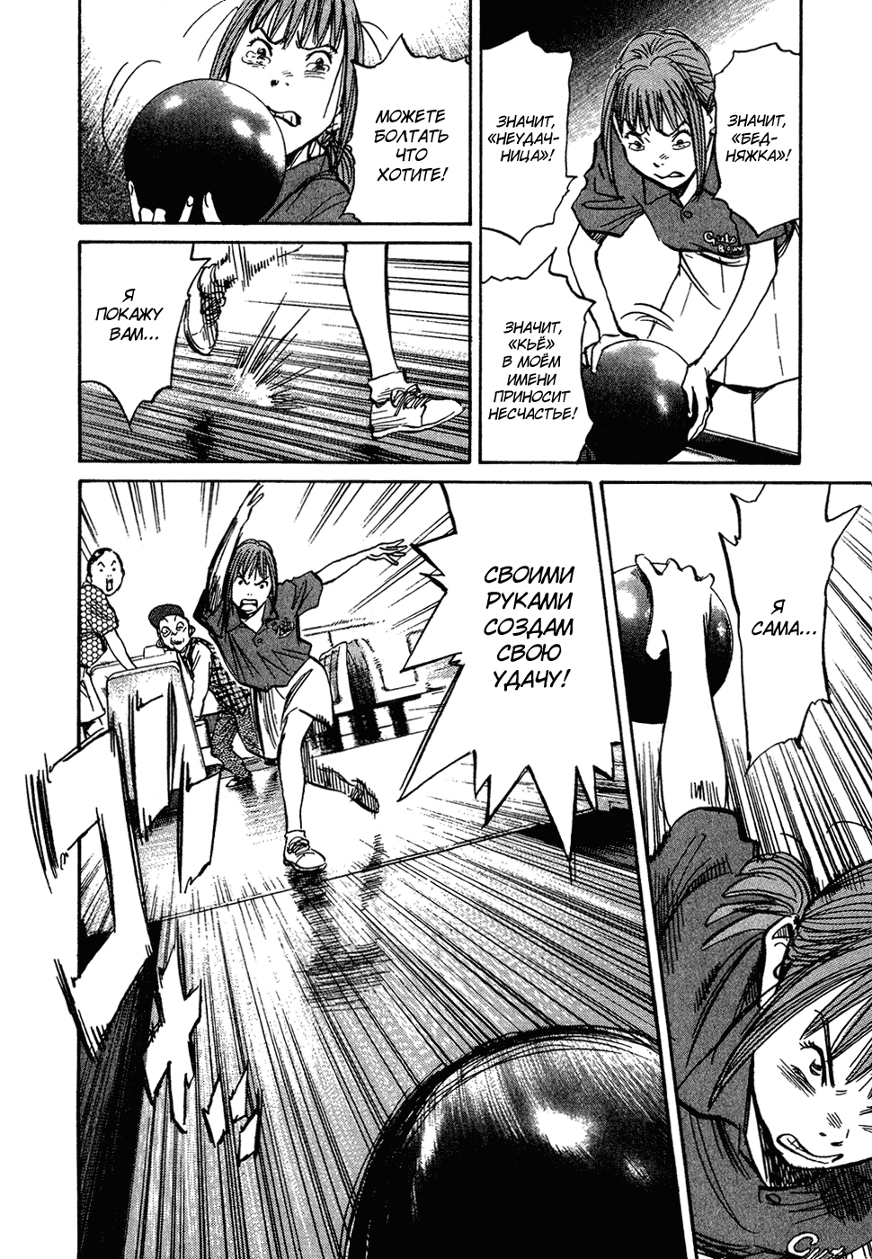 Read Мальчишки двадцатого века Manga Online