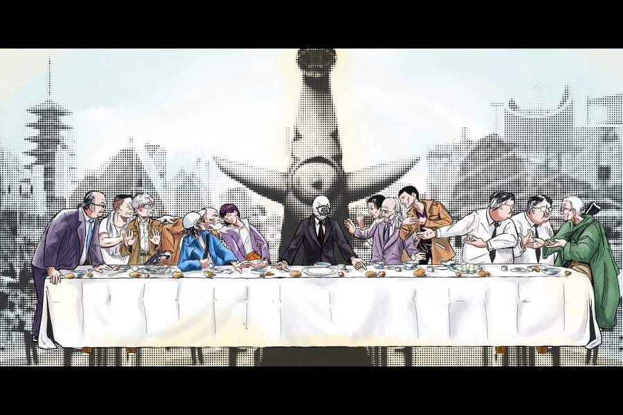 Read Мальчишки двадцатого века Manga Online