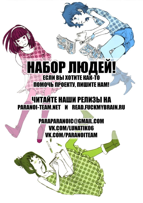 Read Мальчишки двадцатого века Manga Online