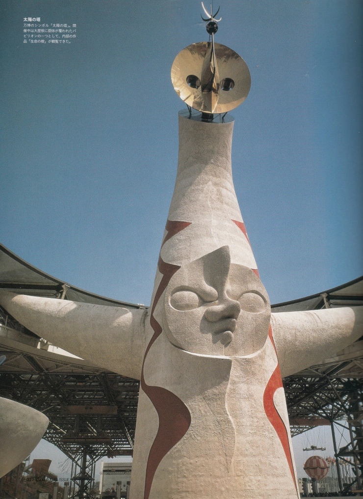 Read Мальчишки двадцатого века Manga Online