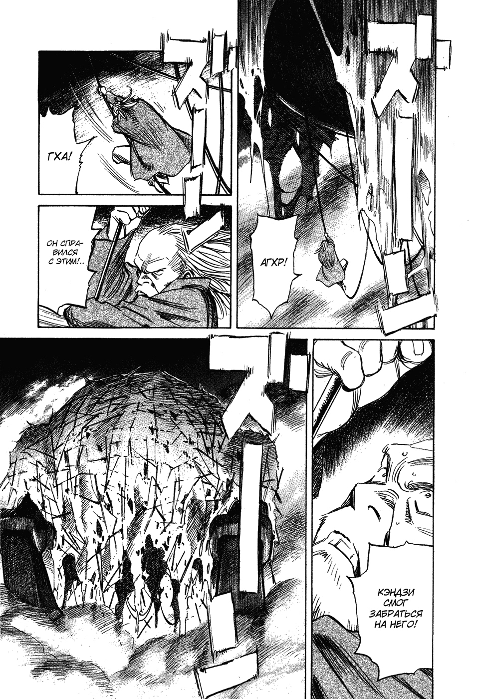 Read Мальчишки двадцатого века Manga Online