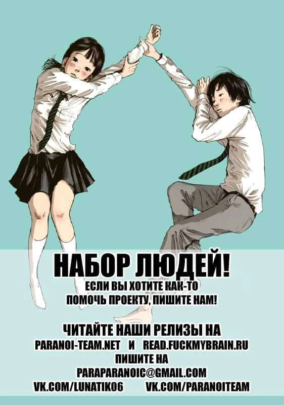 Read Мальчишки двадцатого века Manga Online