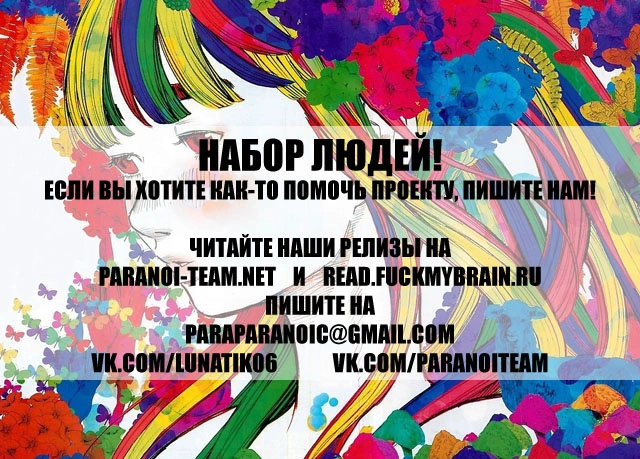 Read Мальчишки двадцатого века Manga Online