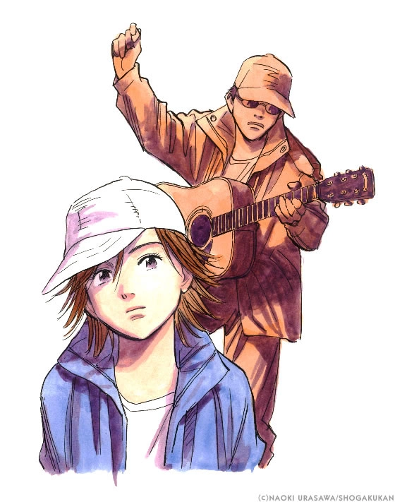 Read Мальчишки двадцатого века Manga Online