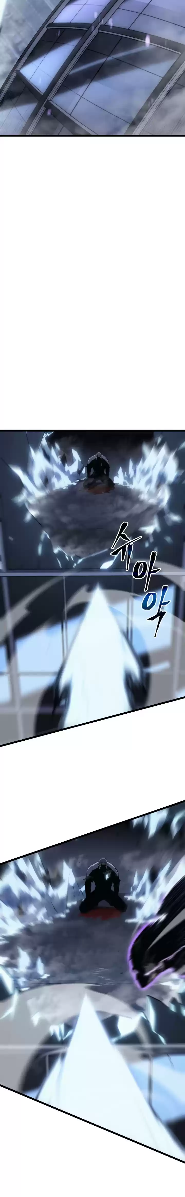 Read Поднятие уровня в одиночку Манга (Solo Leveling) Manga Online