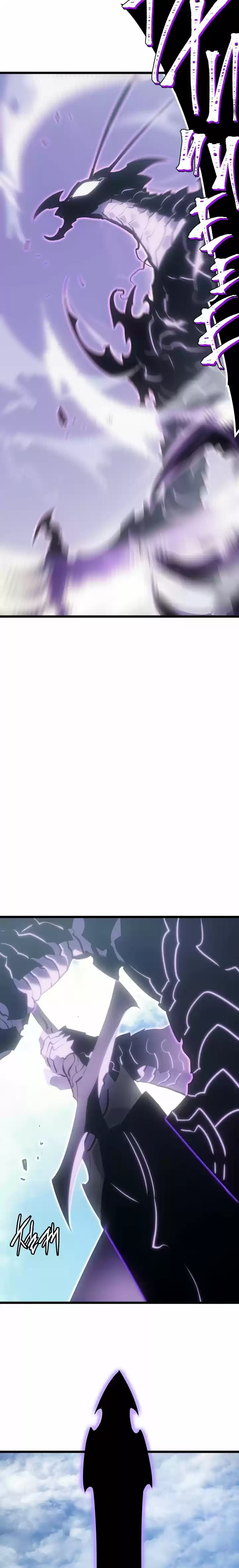 Read Поднятие уровня в одиночку Манга (Solo Leveling) Manga Online