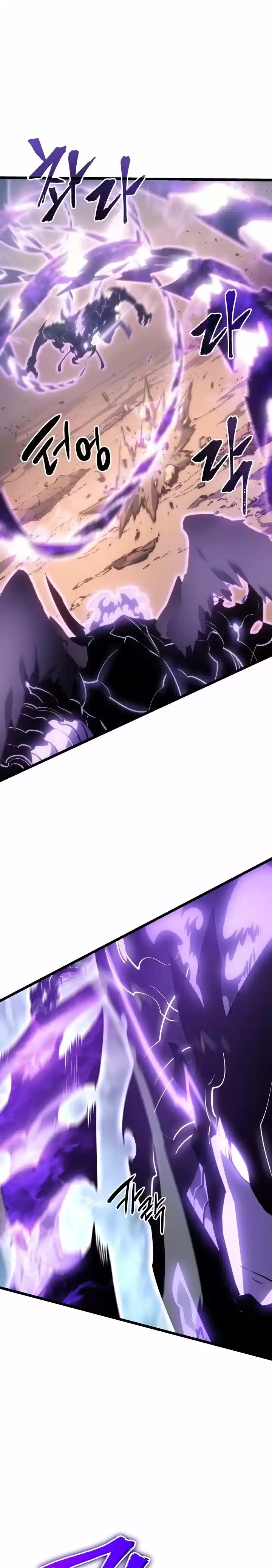 Read Поднятие уровня в одиночку Манга (Solo Leveling) Manga Online