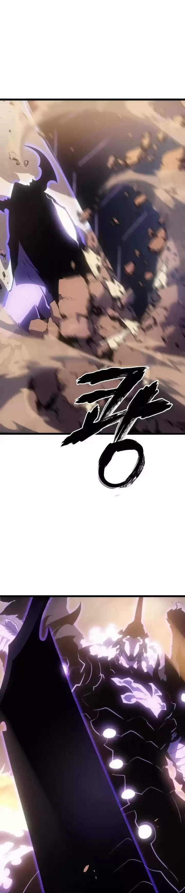 Read Поднятие уровня в одиночку Манга (Solo Leveling) Manga Online