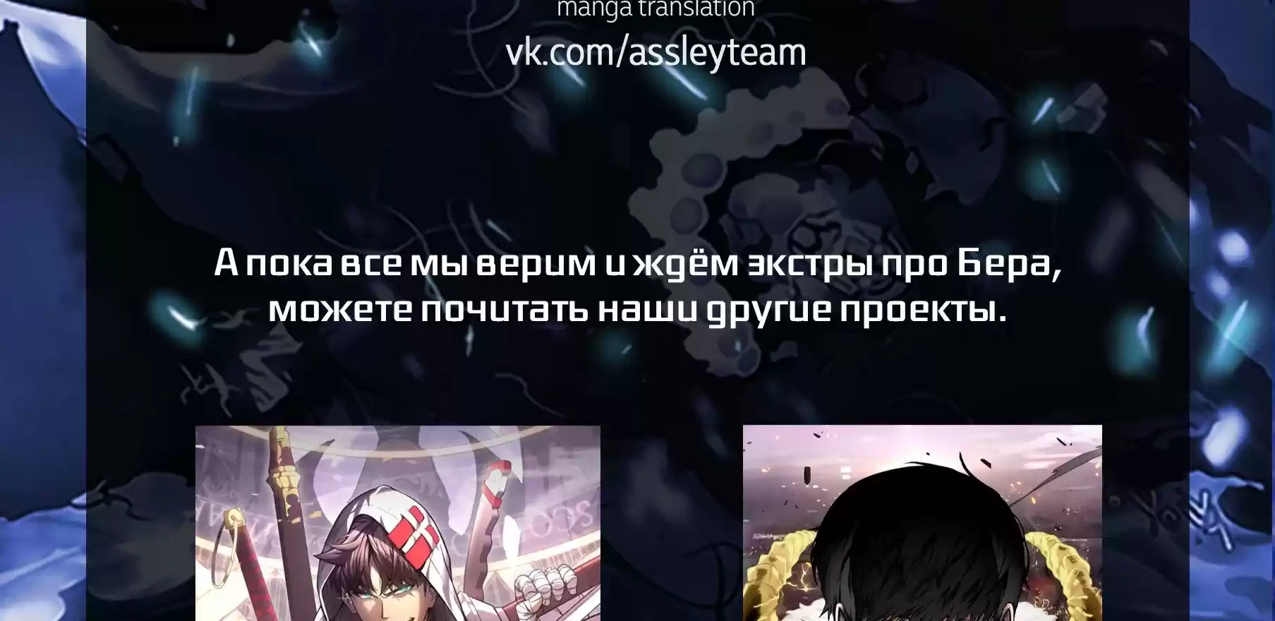 Read Поднятие уровня в одиночку Манга (Solo Leveling) Manga Online